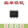 Apenas o chip original TLV62568APDRLR SOT-563 1A de alta eficiência step-down