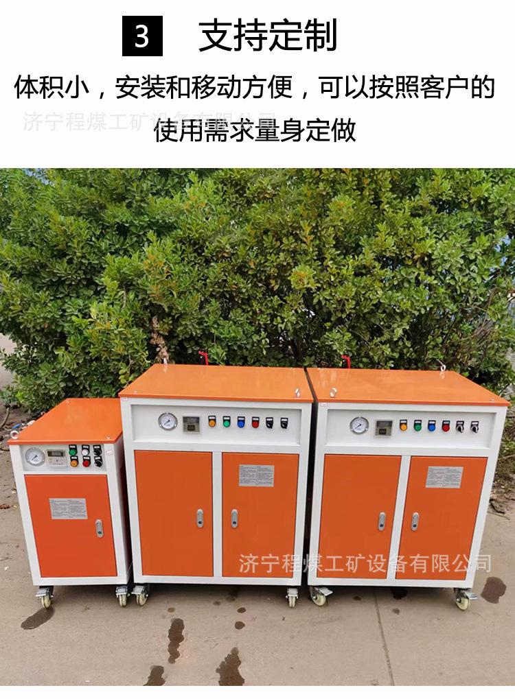 9蒸汽发生器--详情_09.jpg