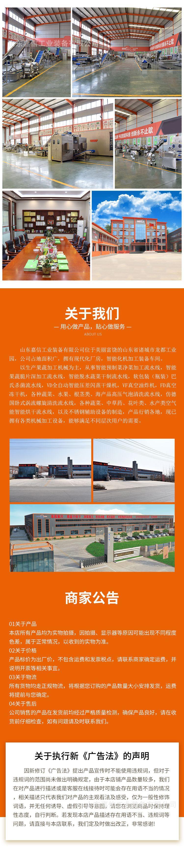 蒸汽去皮机.jpg3_01.jpg4_05.jpg