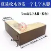 Sofá de Madera Maciza en Forma de L Patas de Madera Patas de Sofá Patas de Mesa de Café Patas de Madera Patas de Sofá Cama en Forma de L Patas de Muebles Envío Gratis