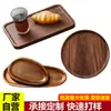 Taza de té de madera maciza bandeja de madera bandeja para frutos secos tabla de pan bandeja de madera para la hora del té bandeja redonda de madera para restaurante occidental plato de comedor