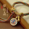 Cuerda Colorida Estilo Tíbet con Ocho Deidades Guardianas, Pulsera Thangka, Pulsera del Año Zodiacal, Cuerda Roja, Pulsera Tejida de Cuerda Unisex
