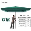 Sombrilla Publicitaria Grande Parasol Exterior Sombrilla Grande Puesto de Sombrillas Sombrilla Cuadrada Plegable Sombrilla Rectangular con Logo Impreso Sombrilla para Patio