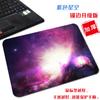 Quadrado Pequeno Fantasia Criativa Nebulosa Borda Mouse Pad Atmosfera Bela Arte do Céu Ins Wind Computer Pad