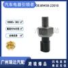 Adecuado para sensor de presión de combustible Nissan 89458-22010 8945822010