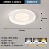 Lámpara de Techo para Sala de Estar de Estilo Nuevo, Candelabro de Lujo Ligero y Elegante para Comedor, Lámpara de Techo para Dormitorio, Combinación de Paquete de Iluminación para Toda la Casa