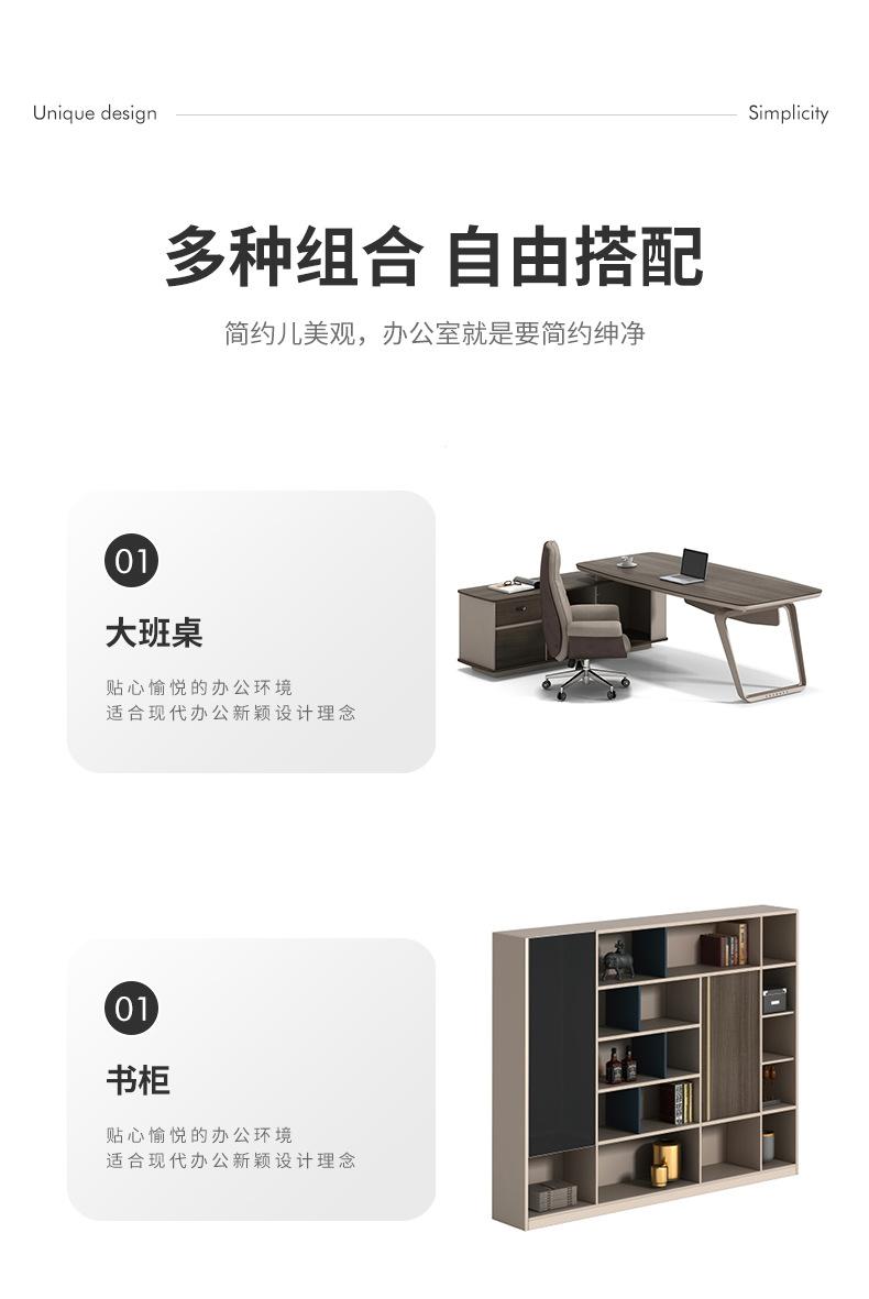 经理桌