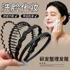 Diadema ondulada invisible sin costuras de corona alta para mujer, adecuada para uso diario, diadema que no aprieta, pinza para el pelo para lavarse la cara, accesorio para el pelo