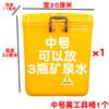 Motocicleta Eléctrica Parachoques Caja de Herramientas Caja de Almacenamiento Plástico Portavasos para Agua Cerradura Cubo para Misceláneas Caja Trasera