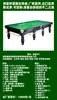 Suministrados directamente por el fabricante, Mesas de Billar Rusas para Jugadores Profesionales, Billar Estilo Ruso para Uso Comercial en Salas de Billar y Clubes, Billar Ruso Bola 8