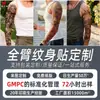 Adesivos de Tatuagem para Braço Inteiro, Personalizados à Prova d'Água, Duradouros, Não Desbotam, Adesivos de Tatuagem Temporária Grandes para Homens e Mulheres, Design Personalizado a partir da Sua Própria Imagem