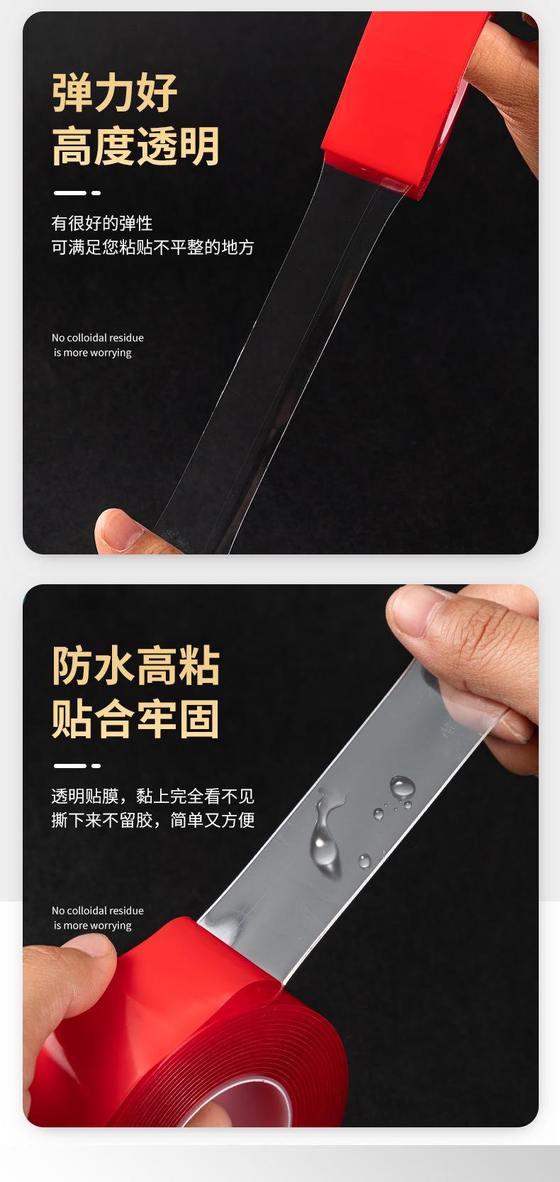 详情页-常州争贤胶粘有限公司-02_06