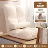 Tatami de sofá perezoso para dormitorio individual, ventana saliente, dormitorio, plegable con respaldo, adecuado para dormir y descansar, cojín para balcón pequeño