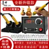 Herramienta profesional de bolígrafo para grabado en madera, juego de 63 piezas, adecuada para pirograbado, incluyendo una máquina de pirograbado con control de temperatura ajustable y un bolígrafo de pirograbado