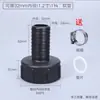 Conector de válvula para bidón de tonelada de 1000L Accesorios para bidón químico IBC Conector de manguera de descarga de tubería de derivación Interfaz de plástico para bidón de tonelada