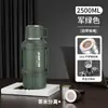 Botella de Agua Térmica de Alto Atractivo Estético, Acero Inoxidable, Gran Capacidad 2500ml, Portátil para Uso en Casa y Coche, Termo con Separación de Té y Agua