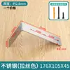 Soporte de pared triangular de alta resistencia negro para colgar marco de soporte de partición de mueble de TV estantería código de ángulo