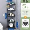 Estante de almacenamiento para baño, inodoro, estante de almacenamiento sin perforaciones, estante de almacenamiento triangular para piso de baño