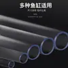 Suministro Directo de Fábrica accesorios de bomba de succión inferior para acuario tubo manguera de bomba sumergible para acuario suministros de tubería de agua accesorios de bomba de agua