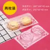 Caja para tartas de huevo de 2/4/6 piezas, caja de embalaje transparente desechable para repostería, caja para pasteles, embalaje para hornear, caja para hojaldre y pasteles verdes