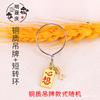 Collar de pájaro de piel de tigre, collar de loro Xuanfeng de peonía, cadena de acero inoxidable para pájaros, utensilios de entrenamiento para pájaros, suministros, hebilla viva