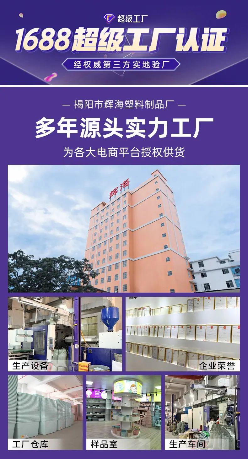 详情页紫色_01
