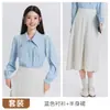Outono/Inverno 2026 Novo Conjunto de Duas Peças Feminino Estilo Francês Manga Longa Solto Branco Versátil Camisa e Saia Tendência