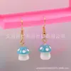Brincos de e-commerce transfronteiriço atacado estilo japonês e coreano brincos criativos personalizados gancho de ouro brincos de cogumelo brincos fofos pequenos de bolinhas