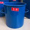 Volumen Capacidad en Litros Cilindro 1-30-50L Densidad Aparente del Concreto Medidor de Densidad del Concreto con Tapa Cilindro Medidor