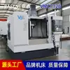 Venda direta do fabricante: Centro de usinagem CNC pequeno VMC7126 centro de usinagem vertical fresadora CNC