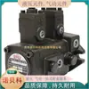 Taiwan Yili Vpea-F15D-7T Vpea-F20D-7T Vpe-F30D-9T Vpe-F40D-9T