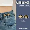 Hebilla Ceñidora para Jeans, una Herramienta Mágica para Ajustar la Talla de la Cintura, Invisible y Cómoda, Hebilla de Pin Elástica