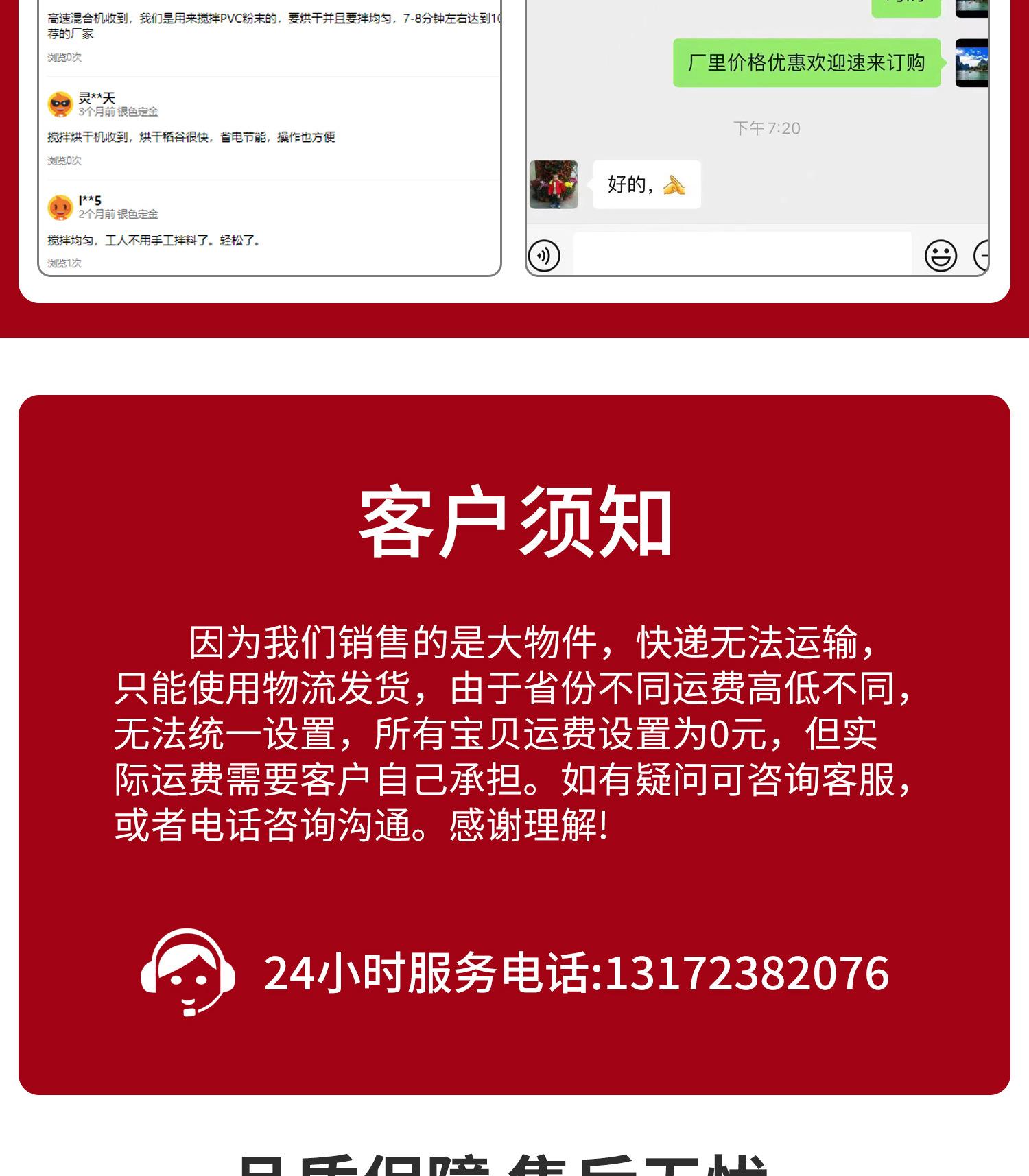 E23 卧式搅拌机.jpg