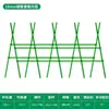Enrejado para guisantes, Enrejado para pepinos, Estructura de soporte para frijoles trepadores, Enrejado para huerto, Estante de plantación de verduras, Poste de soporte para plantas