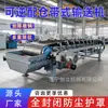 Transportador de Banda de Almacén Reversible B1200 Viaje de la Máquina Completa en la Parte Superior del Almacén Descarga Bidireccional Alimentación Multipunto Transportador de Banda