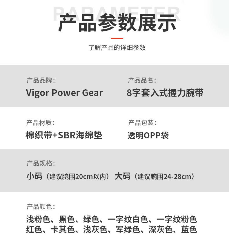 活力人爆款1_04.jpg