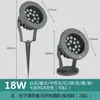 Luces LED Arcoíris para Árboles de Exterior Impermeables que Cambian de Color Foco de Colores Alimentado por Energía Solar Lámpara de Iluminación para Árboles de Jardín
