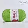 Hilo de algodón lechero peinado de 4 cabos Mengkeke para muñecas, crochet hecho a mano DIY, hilo de algodón para bebé amigable con la piel