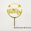 Inserts para Bolo de Aniversário de Celebridade da Internet em Acrílico Decoração Espelhada Refletiva Cartão em Inglês para o Dia das Mães