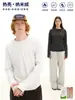Camiseta Térmica de Manga Larga Ajustada Unf Eco Silk + Corneli Nano Velvet Raglán Cálida para Hombre y Mujer 25 Otoño/Invierno