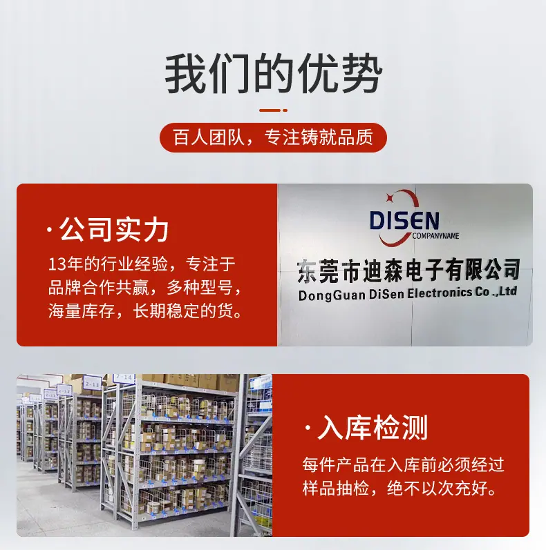 迪森详情页1_04