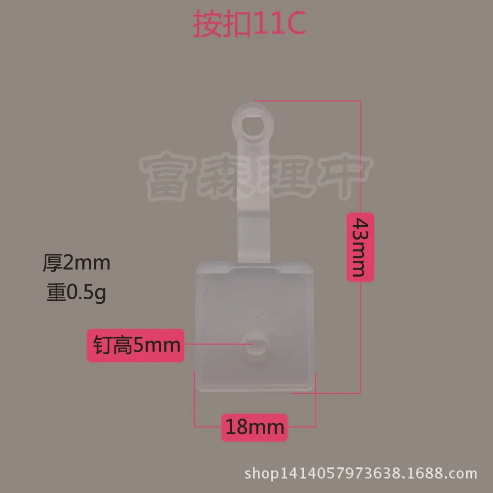 按扣11C-CMYK