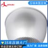 Kit Carcaça de Lâmpada de Rua LED em Liga de Alumínio Fábrica de Fundição Sob Pressão Guangdong Fábrica de Fundição Sob Pressão Realiza Personalização de Fundição Sob Pressão de Liga de Alumínio