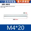 Varillas Roscadas Galvanizadas, Barras Roscadas, Tornillos Completamente Roscados, Pernos, Espárragos M3M4M5M6M8M10M12M16M20