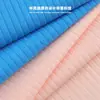 Novo Tecido Canelado Estilo Francês 250g Malha Canelada Elástica Tecido para Camisa Base Vestido Outono Inverno