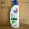 Shampoo Head & Shoulders al por Mayor Refrescante Elimina Grasa Suavidad Sedosa Anti-Picazón Refrescante 200g 430g Uso Doméstico