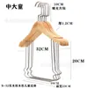 Conjunto de Cabides de Madeira Natural para Roupas de Bebê e Crianças Pequenas, Prancha de Pendurar Integrada de Madeira Duas em Uma para Lojas de Roupas Infantis para Sessões de Fotos