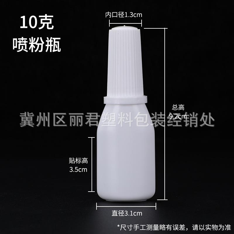 10克——白.jpg