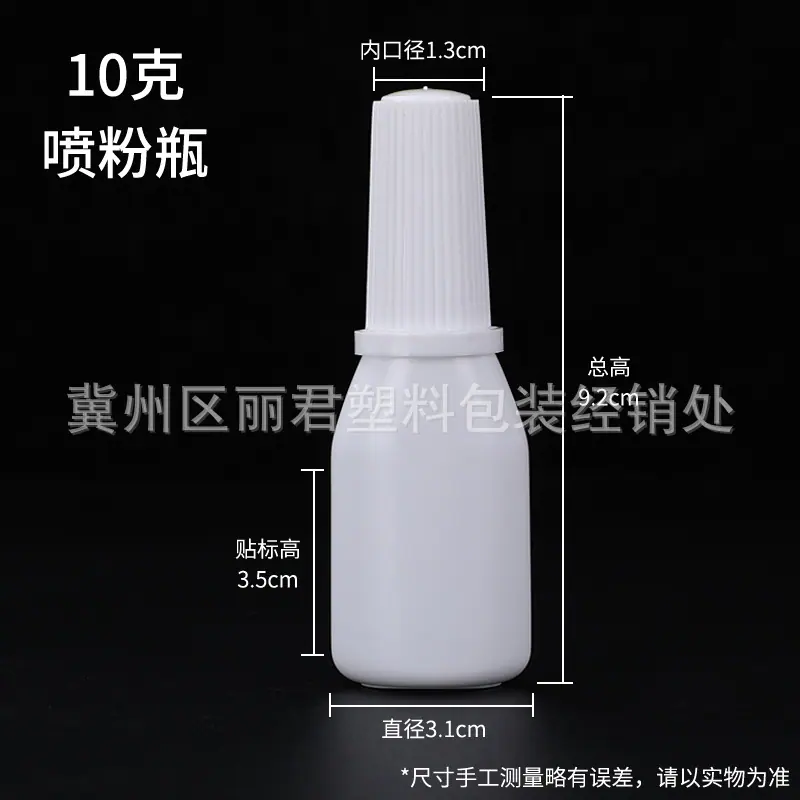 10克——白.jpg