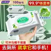 Papel Higiénico Hidratante Centella Asiática Cantidad al por Mayor 100 Hojas, Papel Higiénico Húmedo 60 Hojas, Se Puede Tirar Directamente al Inodoro